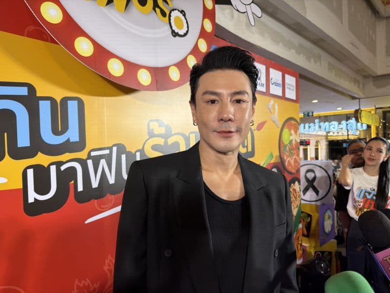 泰剧《苦蜜》相关剧照或演员Dom Pakorn的照片